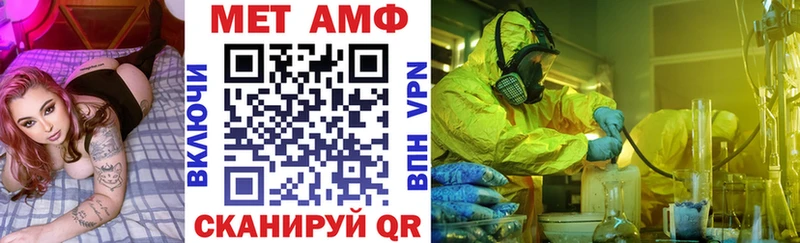 АМФЕТАМИН Premium  наркотики  площадка как зайти  Обоянь 