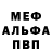 Alpha-PVP VHQ Sanat Ginayatov