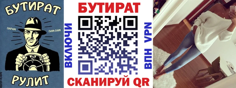 Бутират оксибутират Обоянь