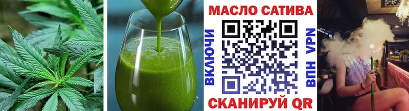 omg   закладка  Обоянь  Еда ТГК конопля 