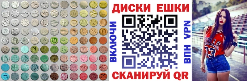 Ecstasy TESLA  мега сайт  Обоянь  где найти  