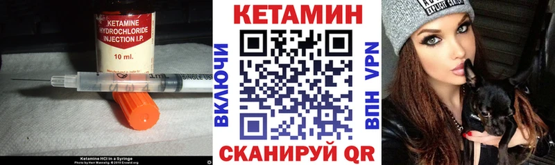 КЕТАМИН ketamine Обоянь