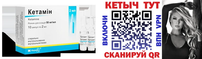 что такое наркотик  Обоянь  кракен ONION  КЕТАМИН VHQ 
