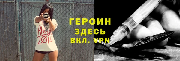 бутик Хадыженск