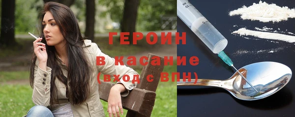 бутик Хадыженск