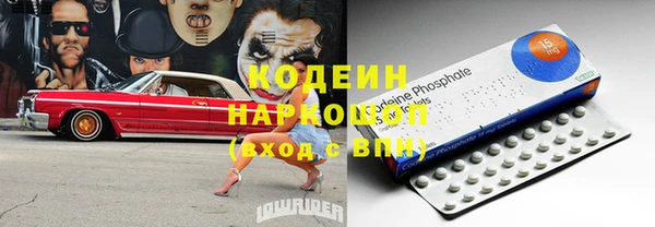 дживик Фурманов
