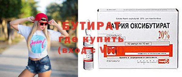спайс Горнозаводск