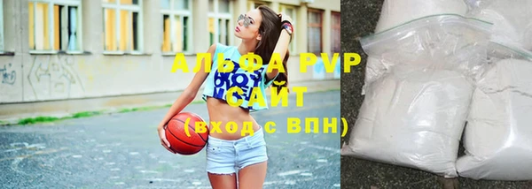 а пвп мука Вязьма