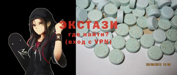 тгк Горняк