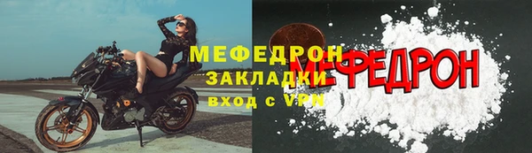 а пвп мука Вязьма