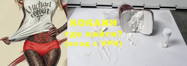 бутик Хадыженск