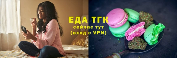спайс Горнозаводск
