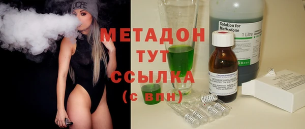 mdpv Усинск