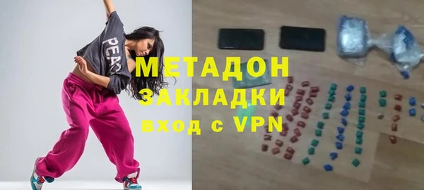 мдма Усмань