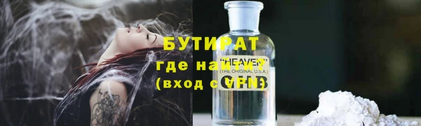 спайс Горнозаводск