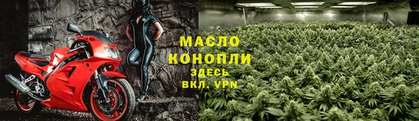 спайс Горнозаводск
