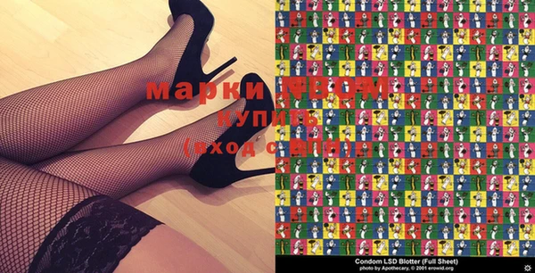 мдма Вязники