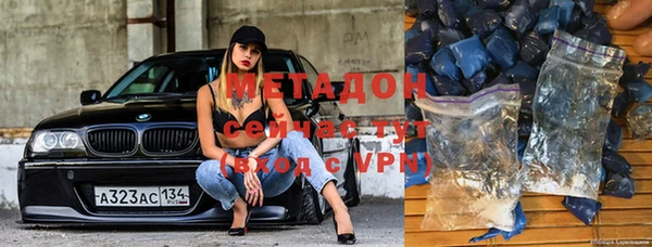 спайс Горнозаводск