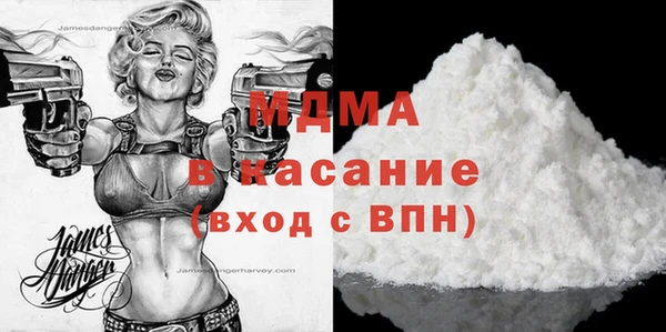 бутик Хадыженск