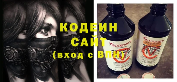 а пвп мука Вязьма