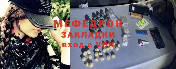а пвп мука Вязьма
