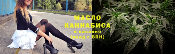 мдма Вязники
