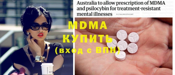 а пвп мука Вязьма