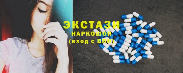 метадон Горно-Алтайск