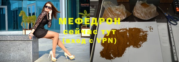мескалин Навашино