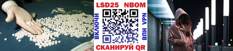 Лсд 25 экстази кислота  Обоянь 