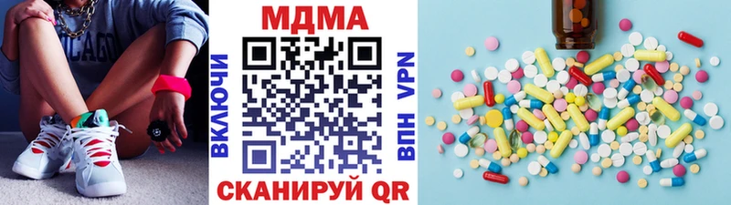 МДМА crystal  Обоянь 