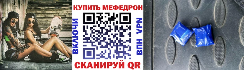 Меф кристаллы  omg онион  Обоянь  купить наркотики сайты 