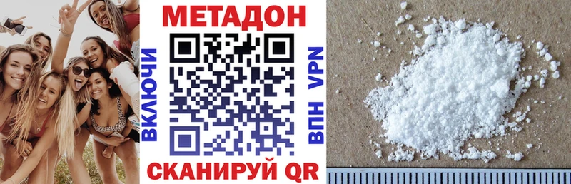 купить наркоту Обоянь гидра зеркало МЕТАДОН VHQ