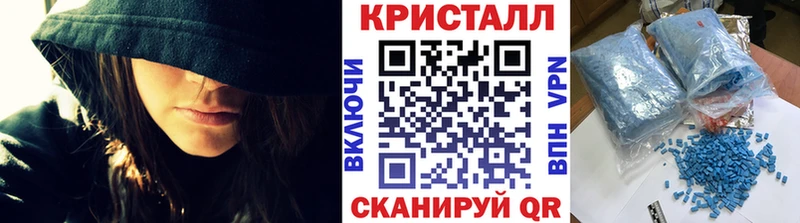 цена наркотик  Обоянь  Метамфетамин мет 