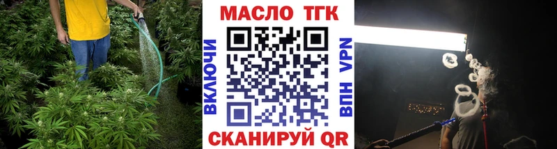 Дистиллят ТГК Wax  Обоянь 